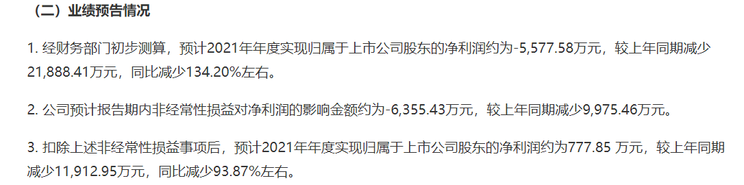 202202091046161.png 图片3.png