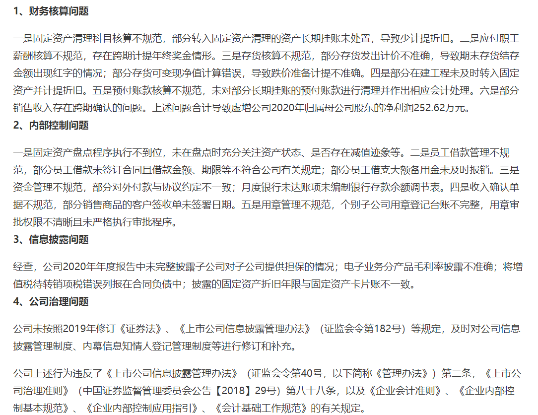 202202091047011.png 图片5.png