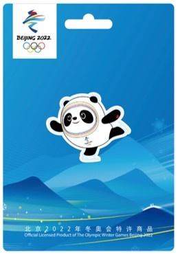 文投控股:深度参与冬奥文化活动为特许经营生产商及销售商