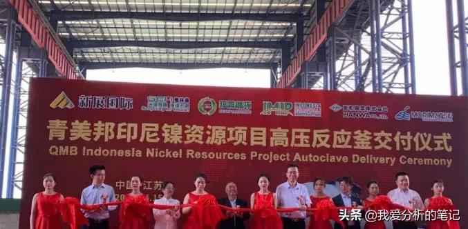 中国中冶:集新能源电池材料,新能源建筑于一身