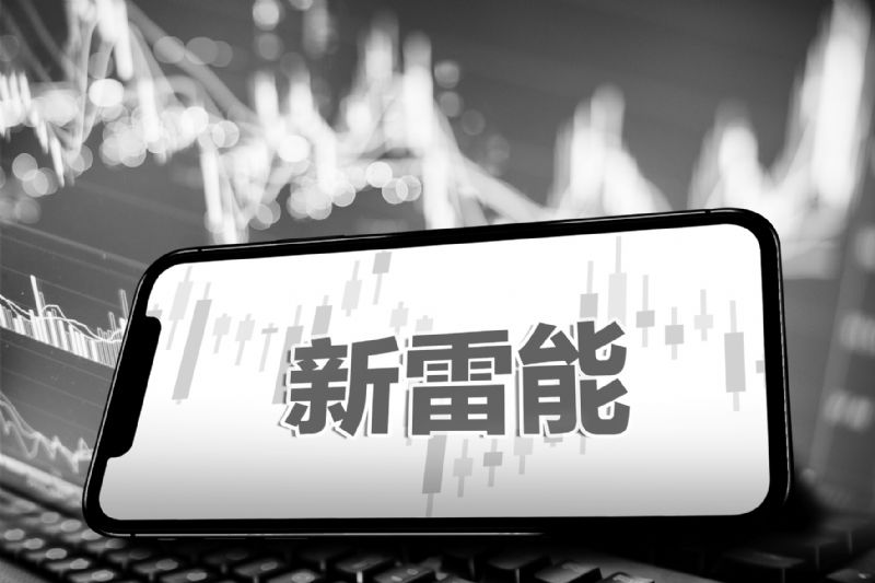 新雷能拟再募15.81亿扩产近四年55份公告涉股东密集减持