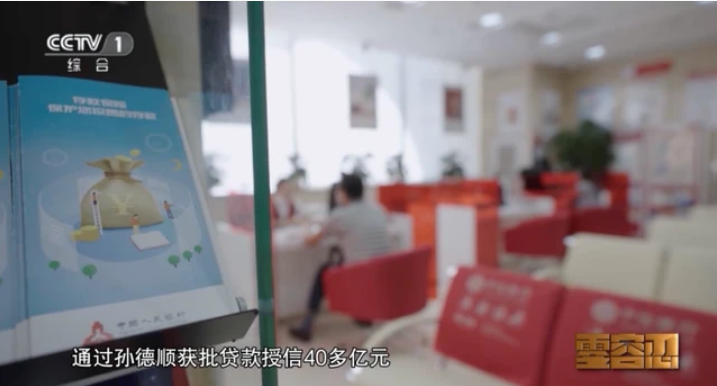 罚单不断!业绩增长乏力背后,中信银行房地产贷款总额逆势上涨