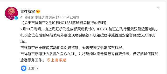 麽ջӦ絲ֹƣرϴʩ