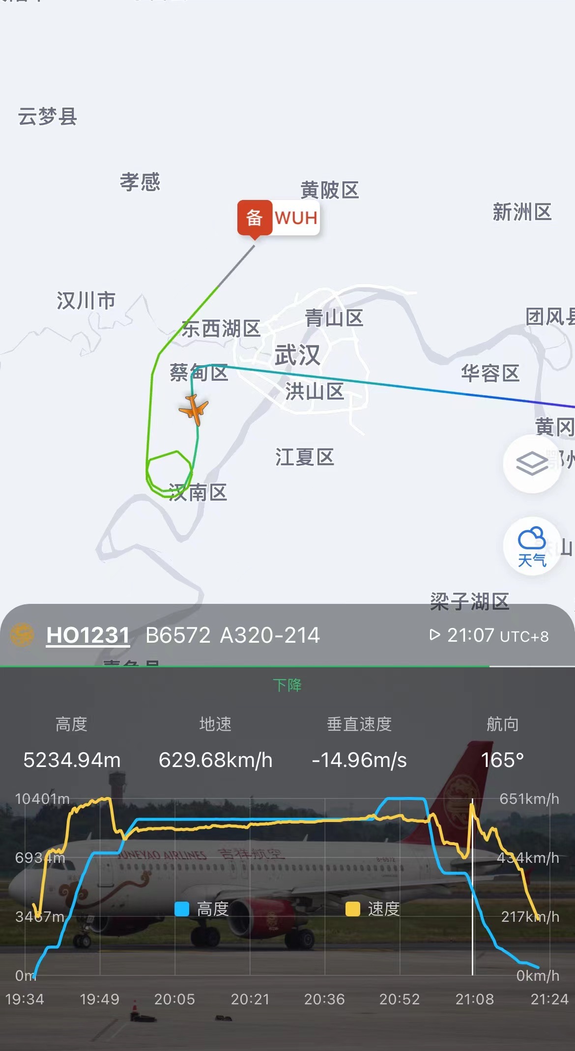 /timeweekly/uploads/image/2022/0220/1645358121562564/WechatIMG1060.jpeg WechatIMG1060.jpeg