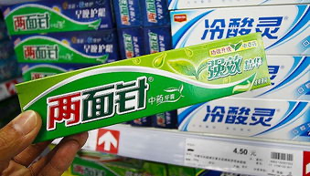 净利润预降80%!“牙膏第一股”两面针,何时才能找到新方向?