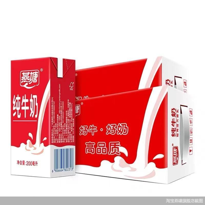 受限一隅,燕塘乳业再提“迈向全国”战略能否实现弯道超车?