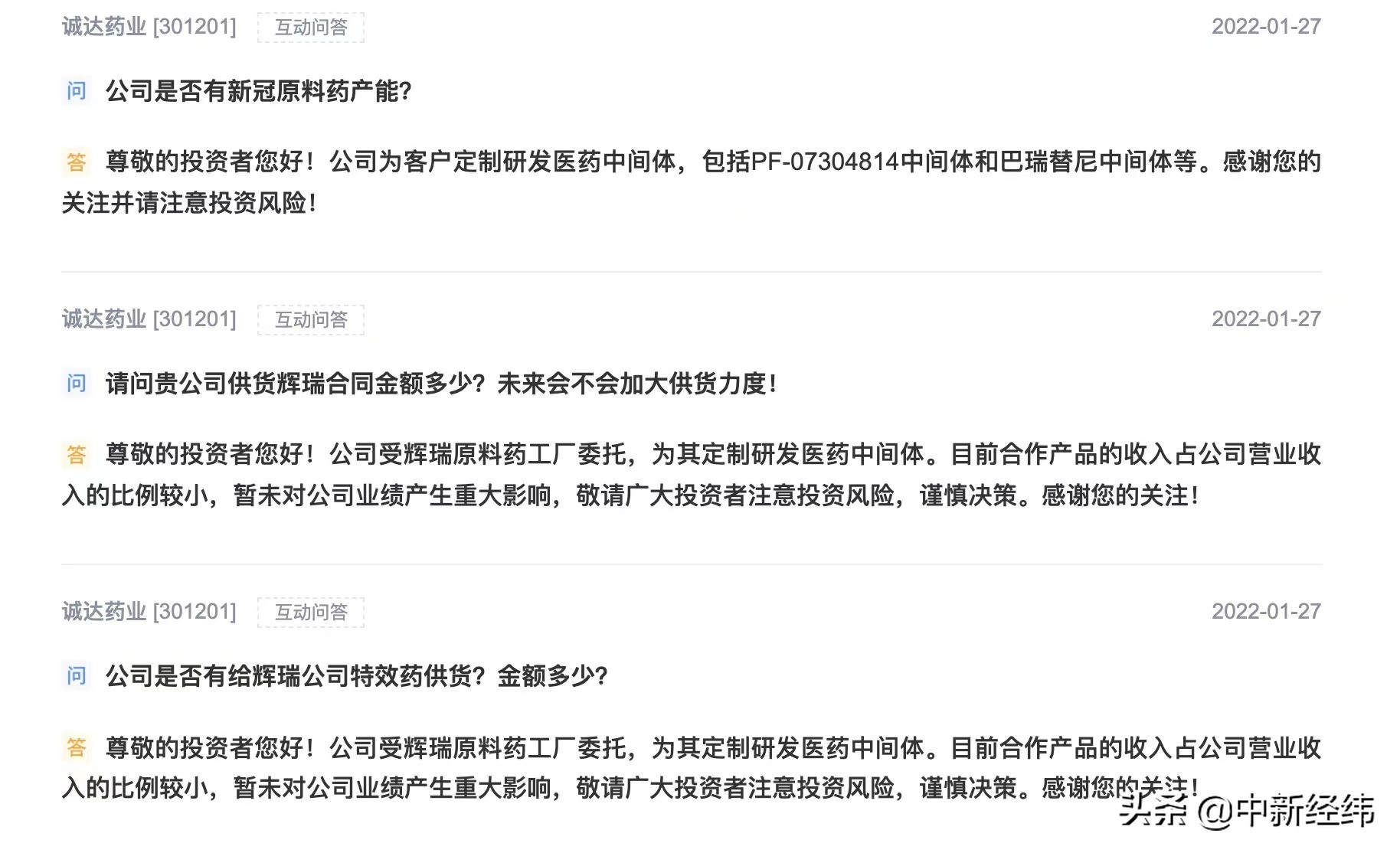 ǰû¶ˣϴҩҵش𸴡¹ҩȵ㡱