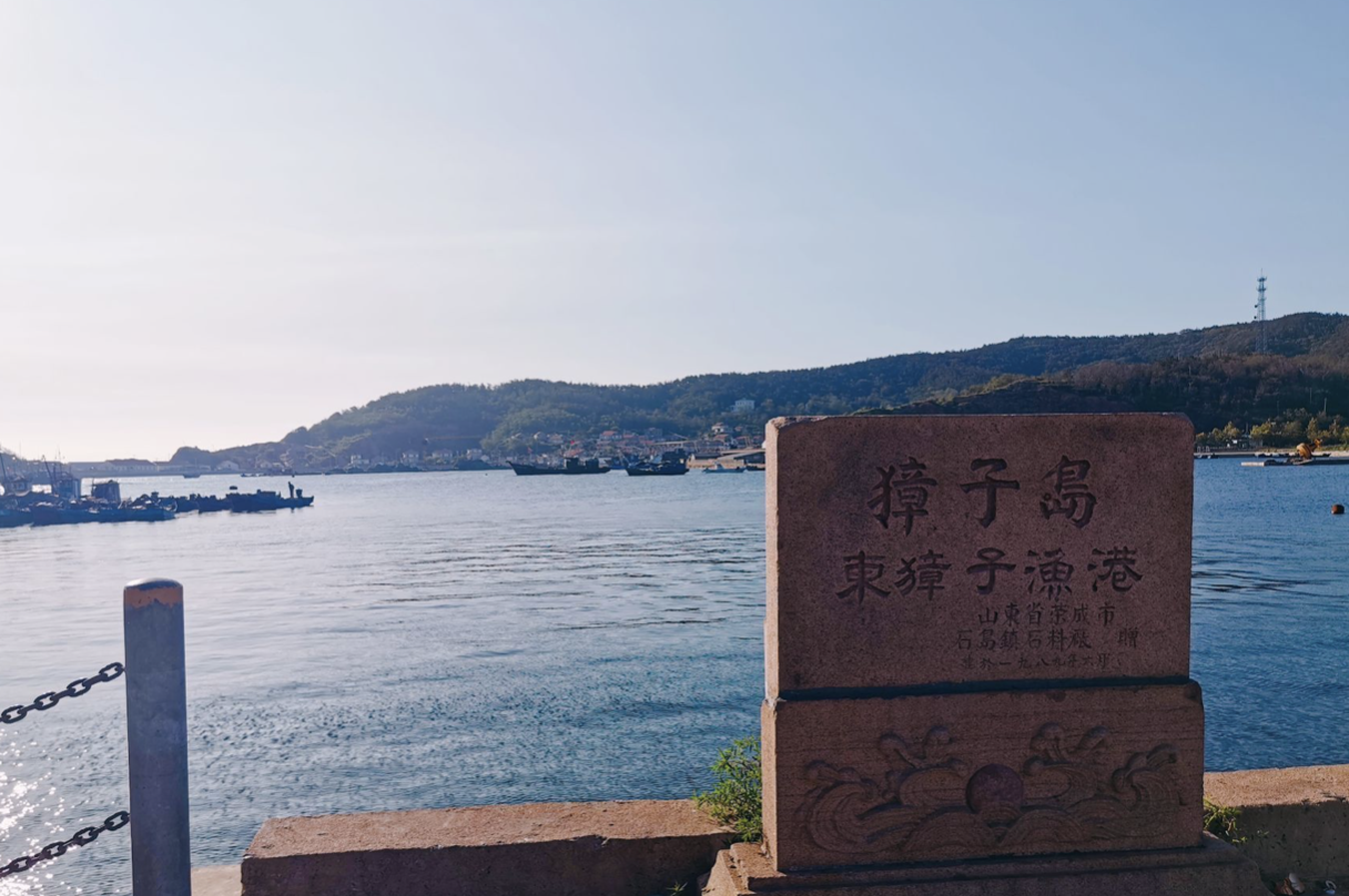 獐子岛的闹剧快要结尾了