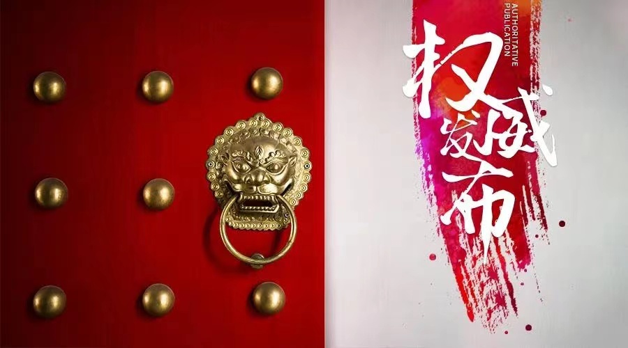 中晟高科:董事许春栋1月25日至2月28日累计增持公司股份125万股