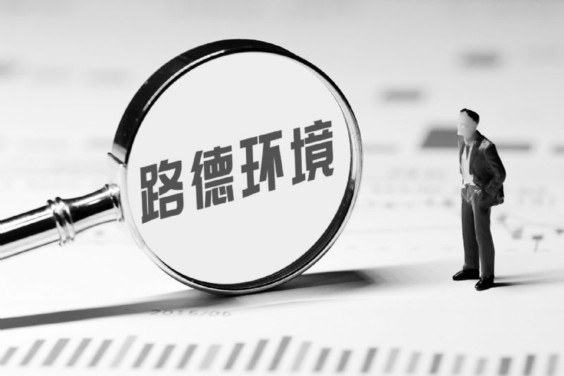 路德环境河湖淤泥业务稳步增长 2021年净利同比增61.24%