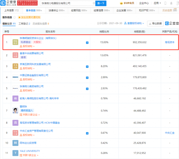 ΢ͼƬ_20220303095313