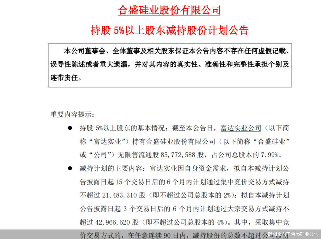 лһ硱ʢҵֱʼ֣ʵҵֵ90ڽһԼ38.5