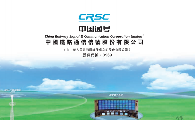 Ȩ䶯йͨ(03969.HK)ϺȪʲ270