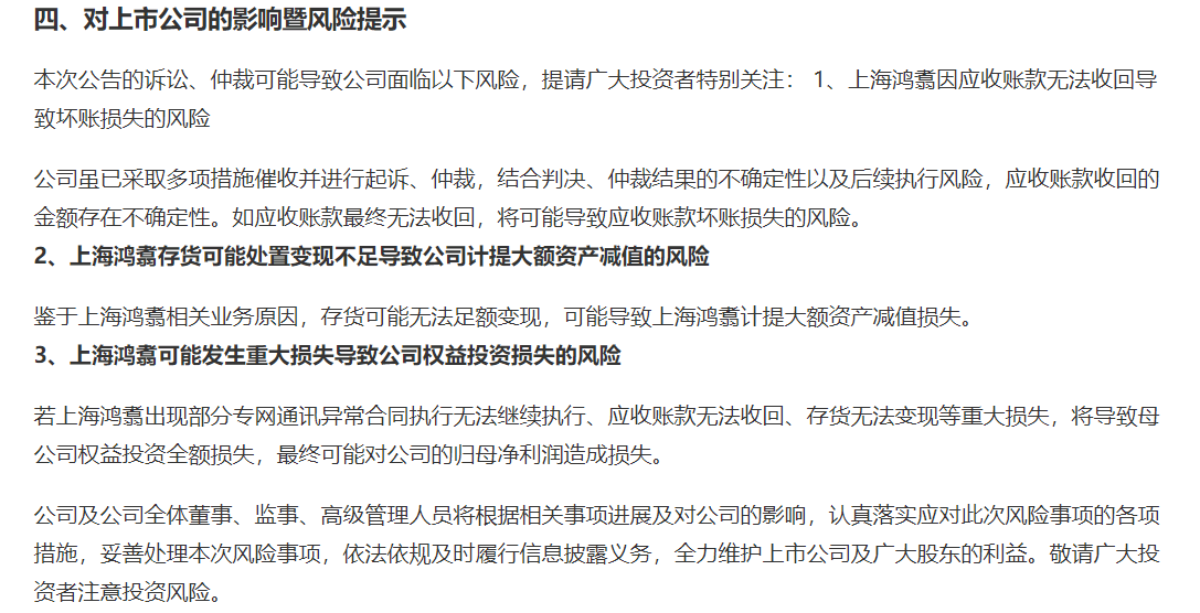 ???????????????????????????????3?3??? 2021?1䨦????o????4.7-7?o????