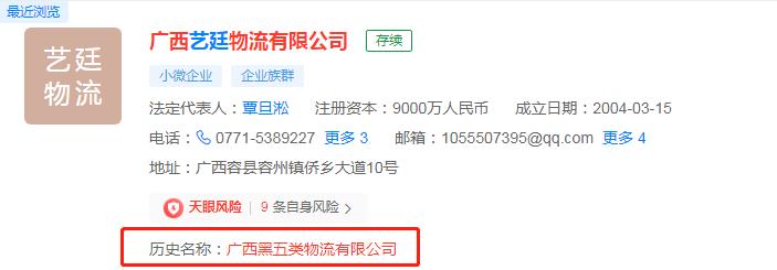 ��֥�顰��Ƶ�����ռ�ܺ�����������ϵ���۸���Υ�桰���ߡ������䶨������