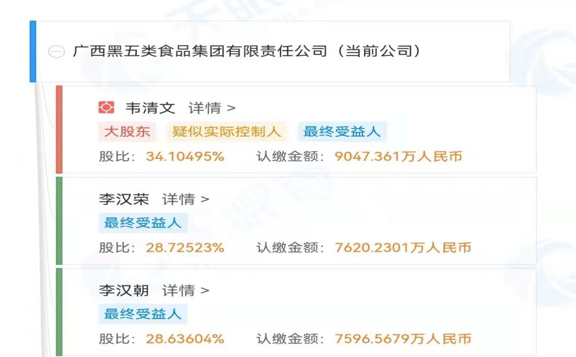 ��֥�顰��Ƶ�����ռ�ܺ�����������ϵ���۸���Υ�桰���ߡ������䶨������