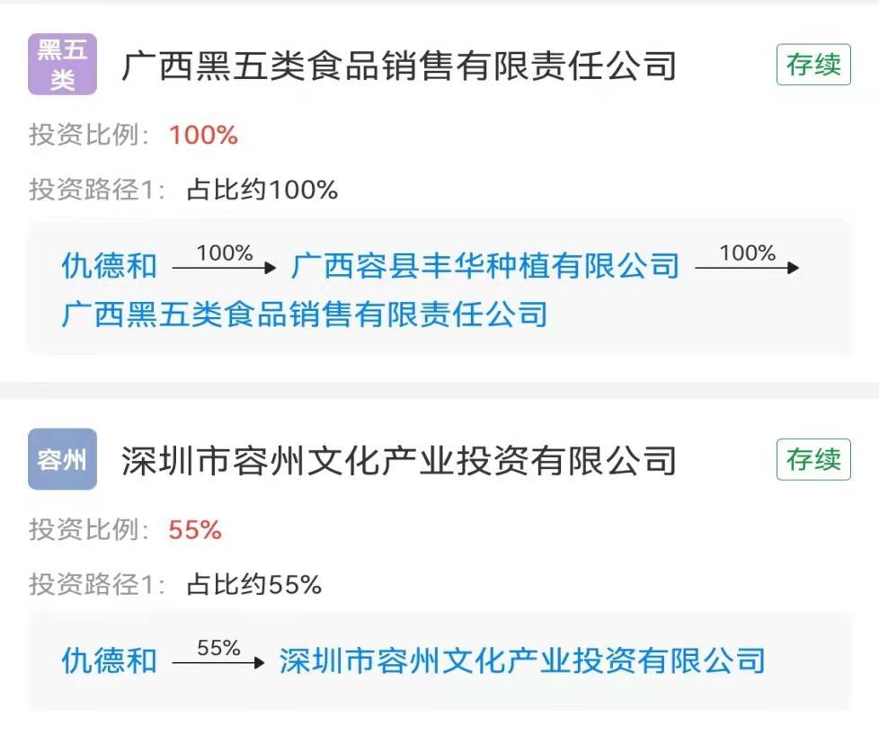 ��֥�顰��Ƶ�����ռ�ܺ�����������ϵ���۸���Υ�桰���ߡ������䶨������