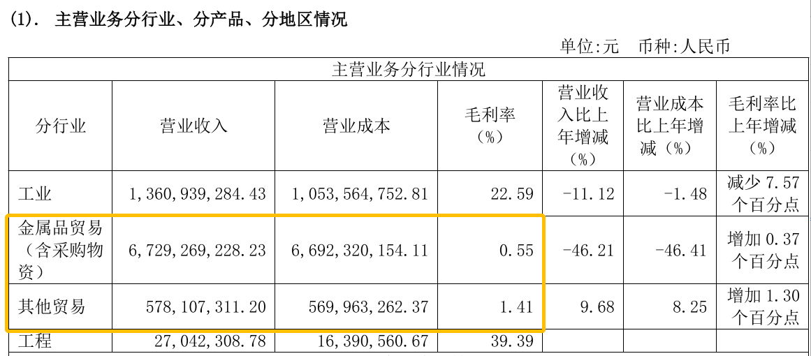 /timeweekly/uploads/image/2022/0310/1646899939631747/112.png 112.png