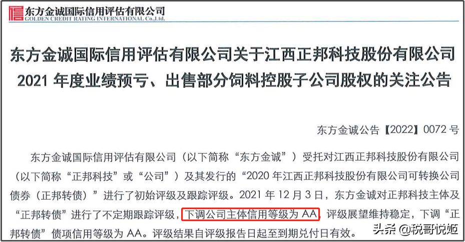 Ƽ޿182ڣʲծ8ӹ˾Ʊʲծ