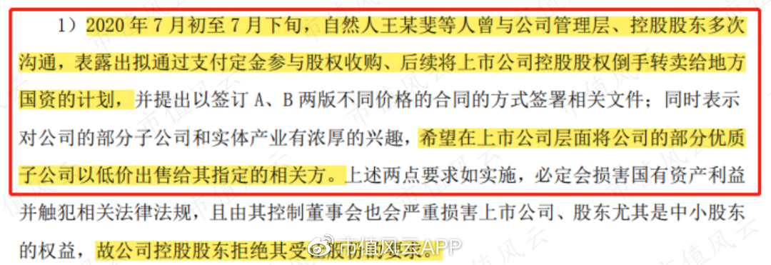 ٵĺ̩գ޿32ڣ6ӦտĿŵʧ