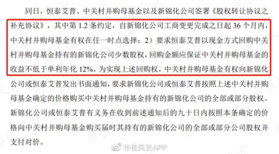 ٵĺ̩գ޿32ڣ6ӦտĿŵʧ