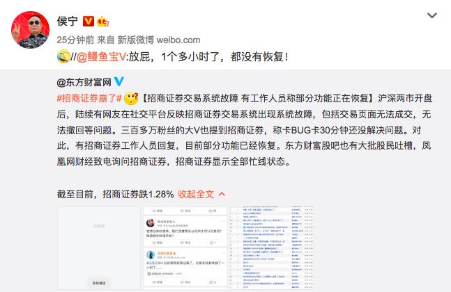 ָ6״ε2㣬֤ȯȴرǿҪ⳥