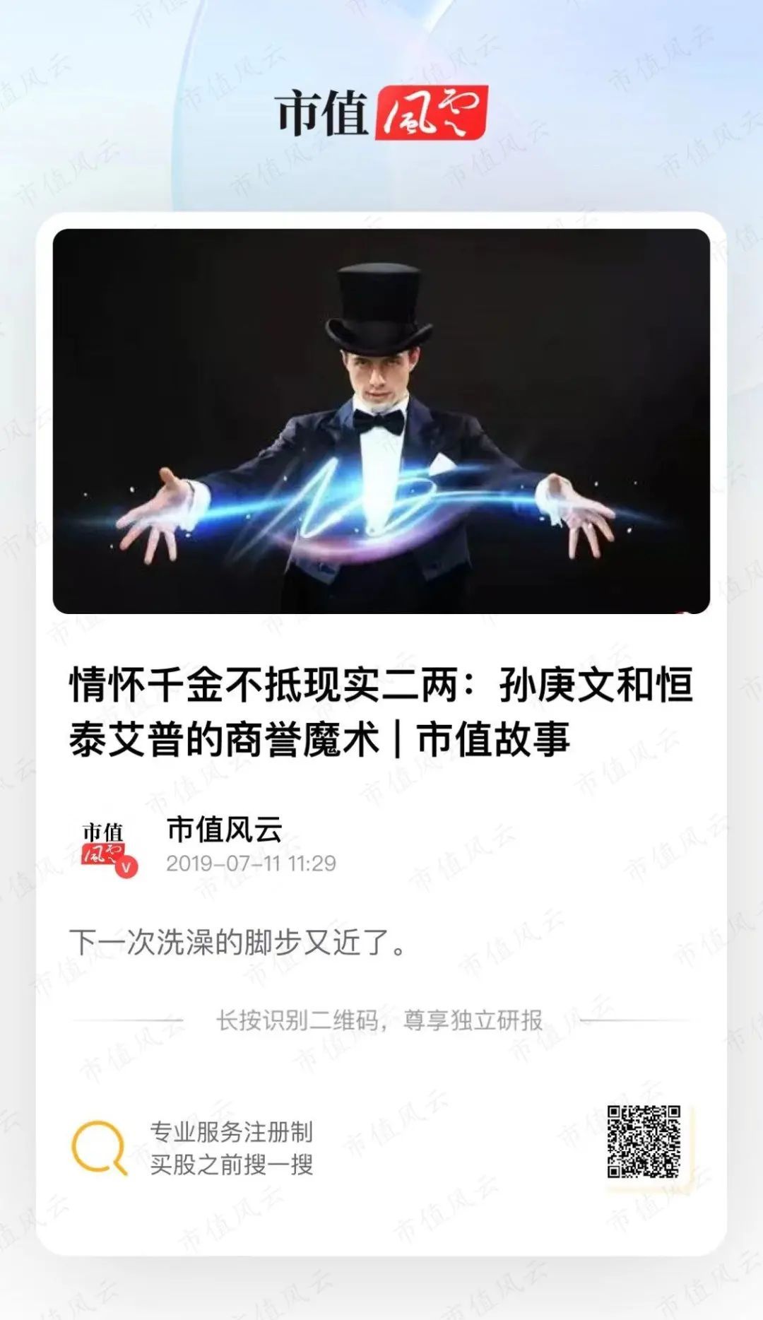 ٵĺ̩գ޿32ڣ6ӦտĿŵʧ