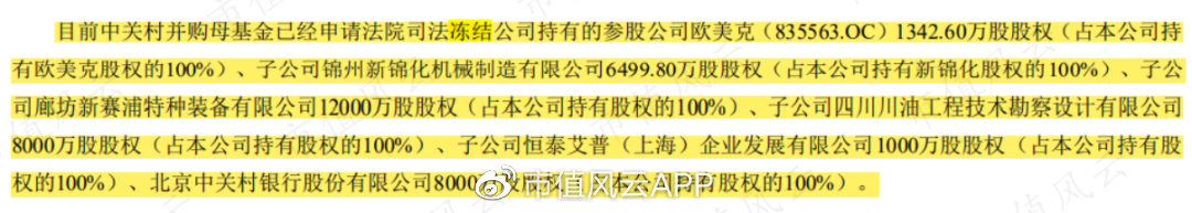 ٵĺ̩գ޿32ڣ6ӦտĿŵʧ