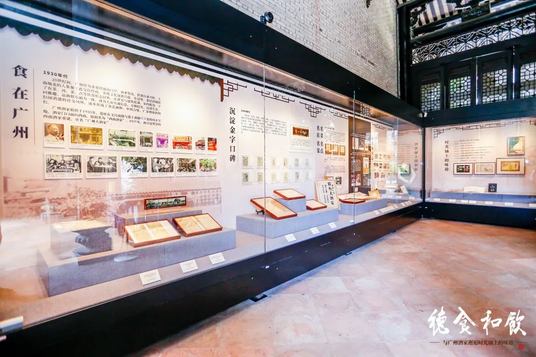 广州酒家赵利平:我们努力改变老字号老态龙钟的形象