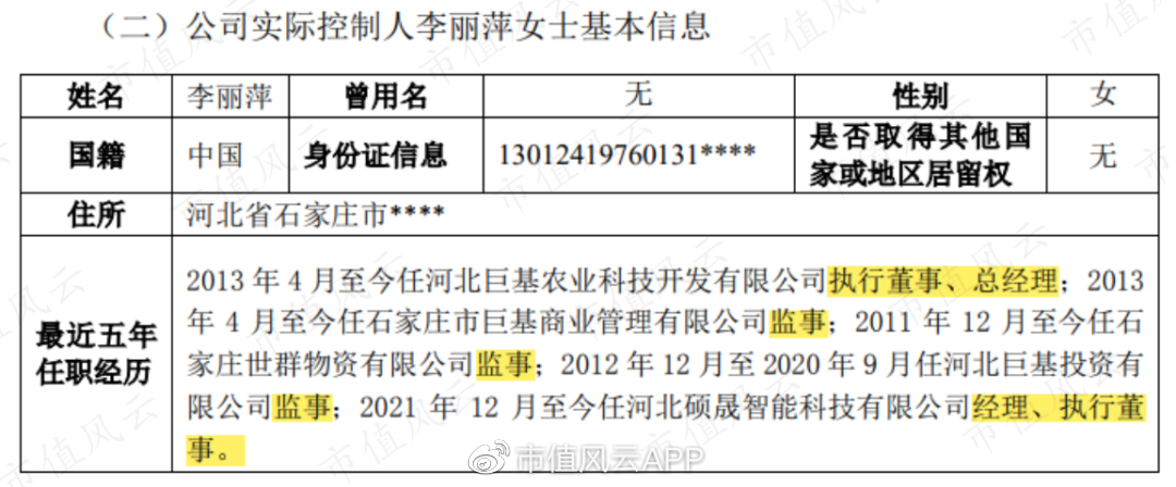 ٵĺ̩գ޿32ڣ6ӦտĿŵʧ