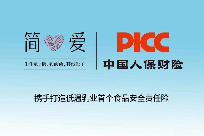 Яй˱ʳƷȫػߡⰲȫ