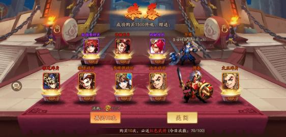 点击看大图 游族网络因虚假宣传被罚十八般“套路”诱玩家不是正路|聚焦315