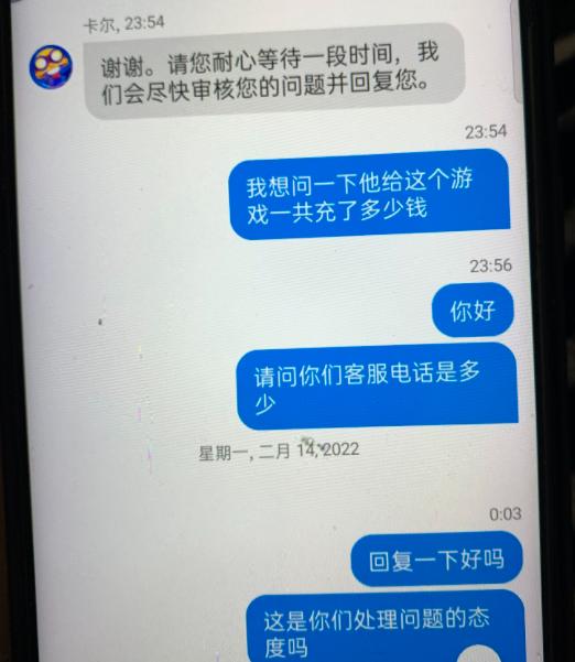 点击看大图 游族网络因虚假宣传被罚十八般“套路”诱玩家不是正路|聚焦315