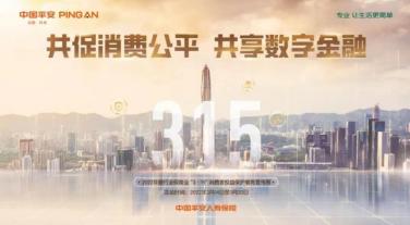 315֮ʣйƽ¹˾ǿȨ汣