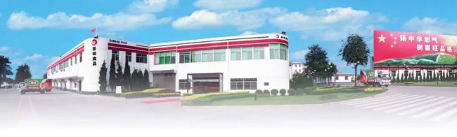 郑思敏又添新搭档:喜旺原总经理闫德中出任得利斯副董事长