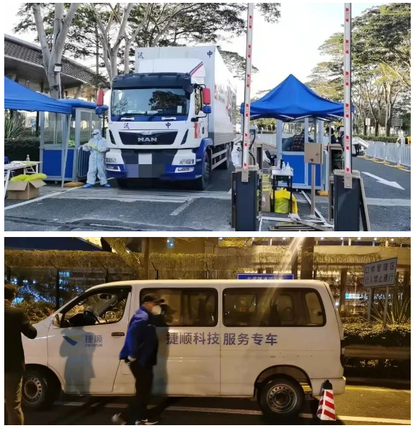 ͶϽ˳Ƽۿ羳ԤԼͨϵͳս