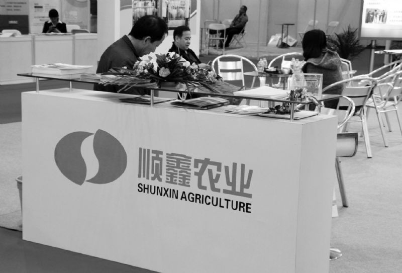 顺鑫农业白酒成本大增4个月两度调价净利下滑约八成拟转让地产板块扭转颓势