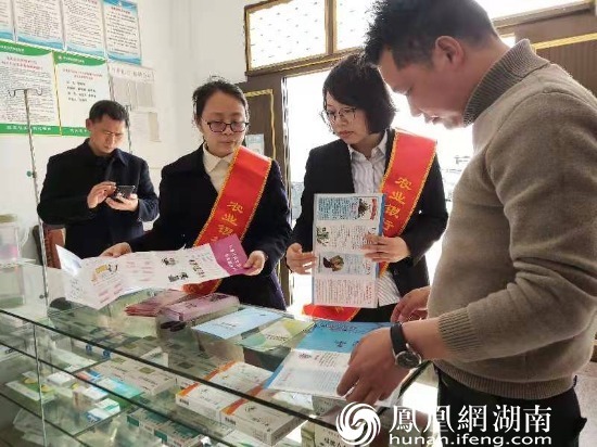 共促消费公平护航美好生活——农业银行益阳分行开展金融消费者权益宣教活动