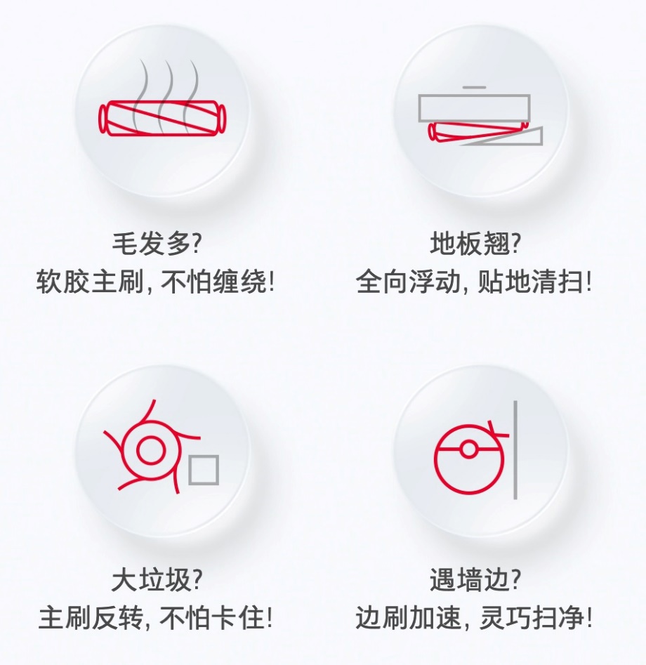 石头科技年度旗舰:自清洁扫拖机器人 G10S 系列发布,4799 元起