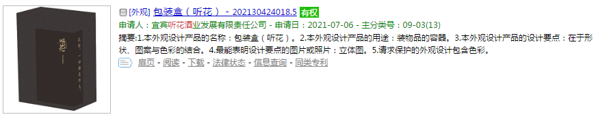 /timeweekly/uploads/image/2022/0322/1647940755212539/qhctsj (7).png qhctsj (7).png