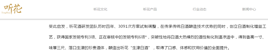 /timeweekly/uploads/image/2022/0322/1647940637666678/qhctsj (3).png qhctsj (3).png