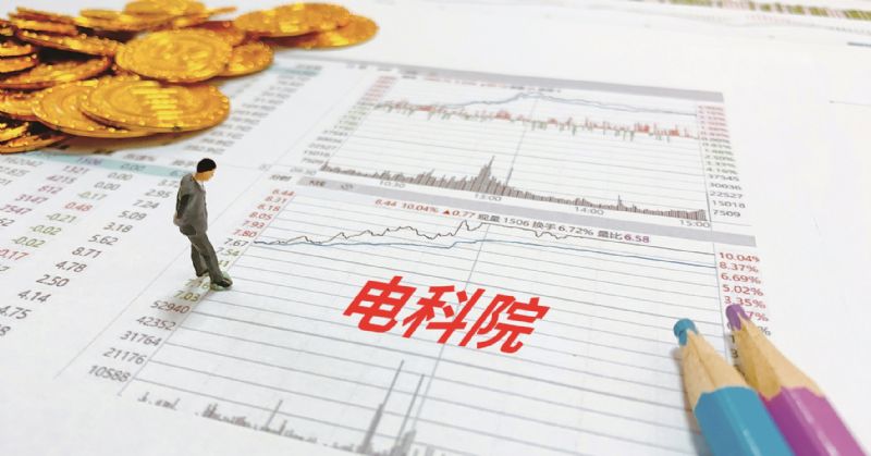 电科院跨期确认收入财务真实性存疑分红率连续两年超100%致流动性不足