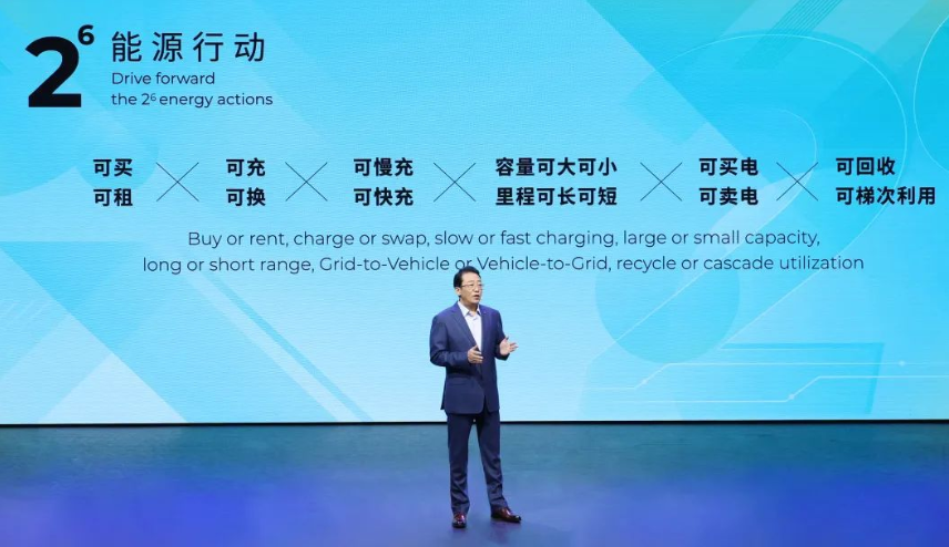 广汽集团投资49.6亿元设立能源生态科技