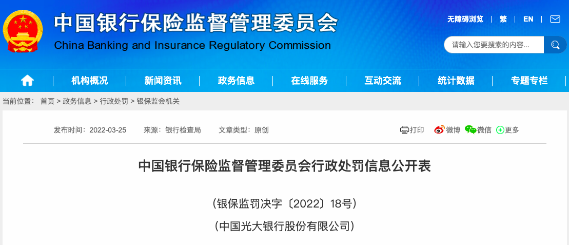 EASTϵͳʹ18ΥΥΪб490