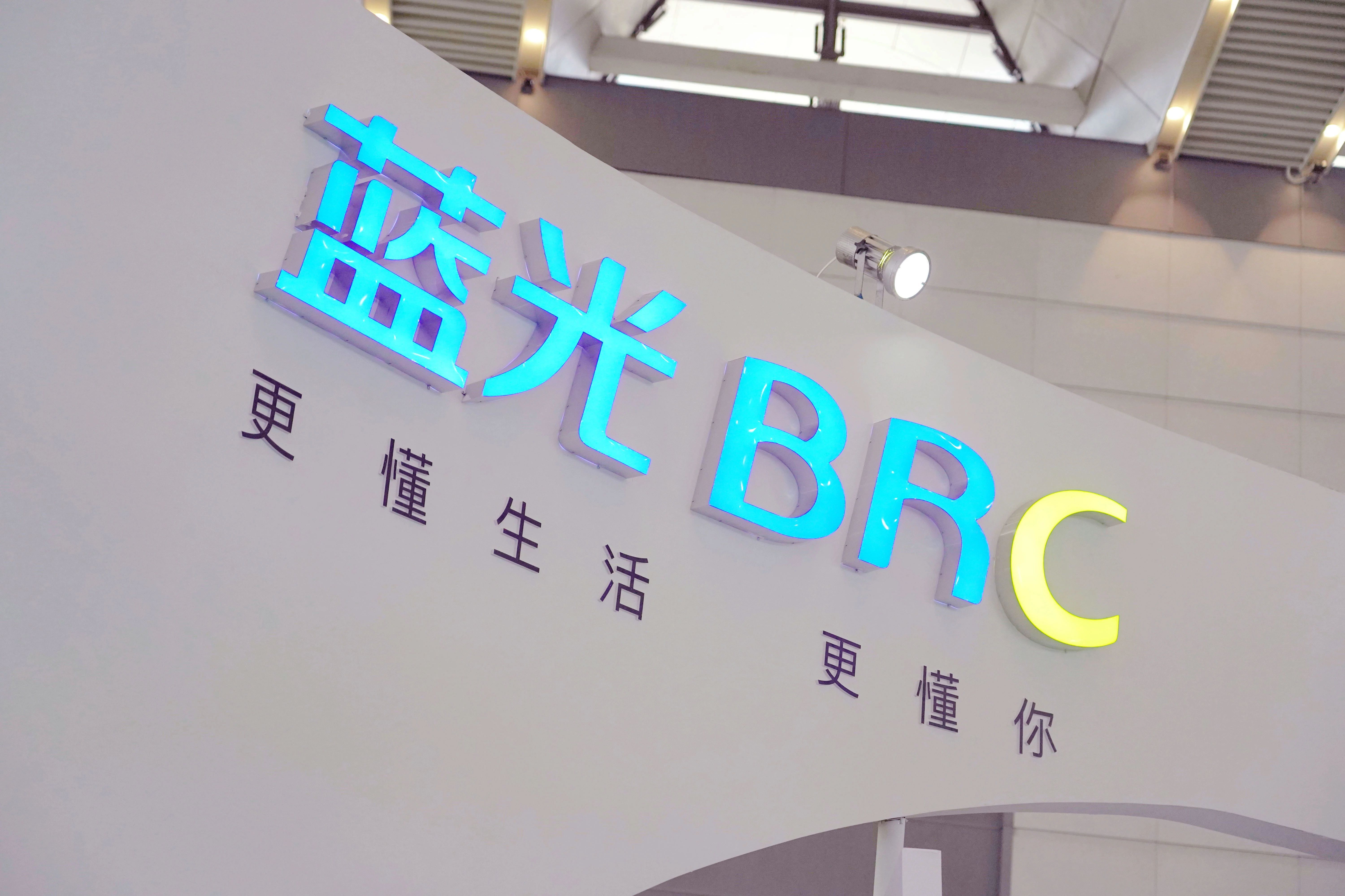 蓝光发展再增违约债务,累计本息已达313.43亿元