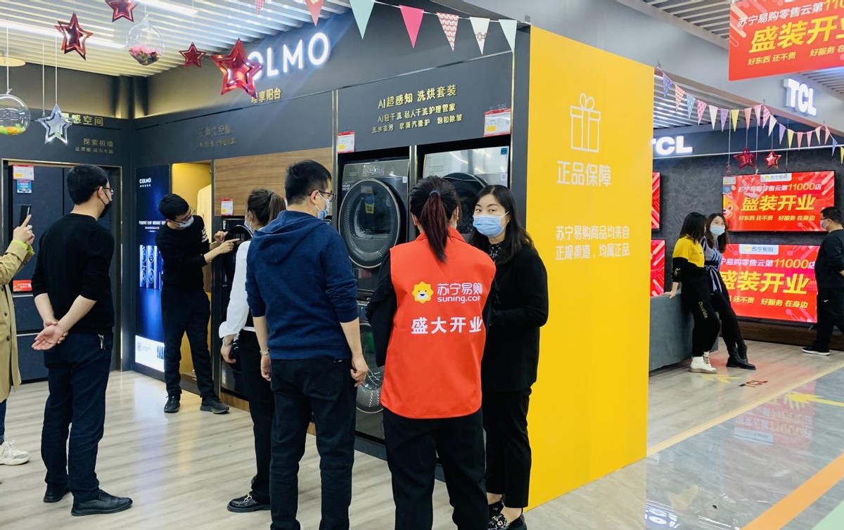 苏宁易购零售云11000店开业多赛道融合打开创业新通路