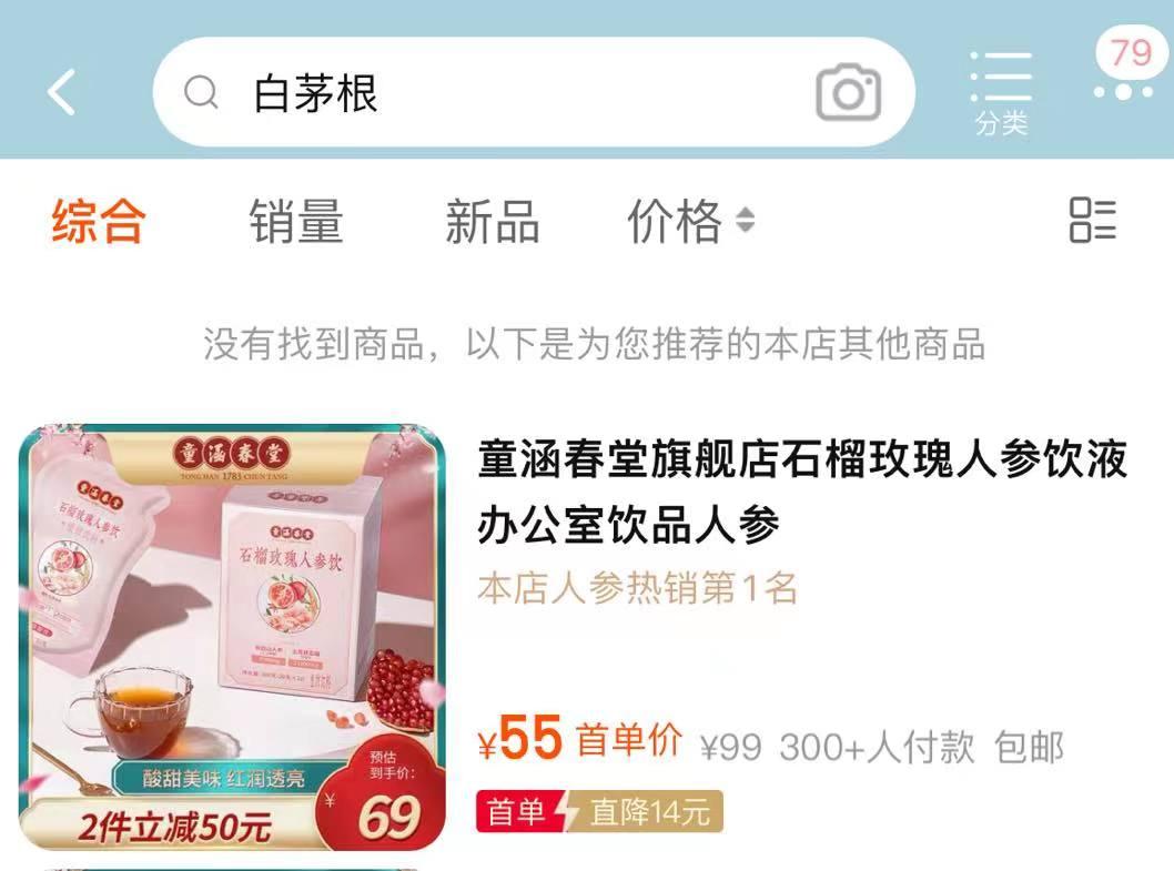 点击看大图 豫园股份两大产业:去年营收增幅190%的酒业“绯闻”多、中药饮片不合规|和讯曝财报