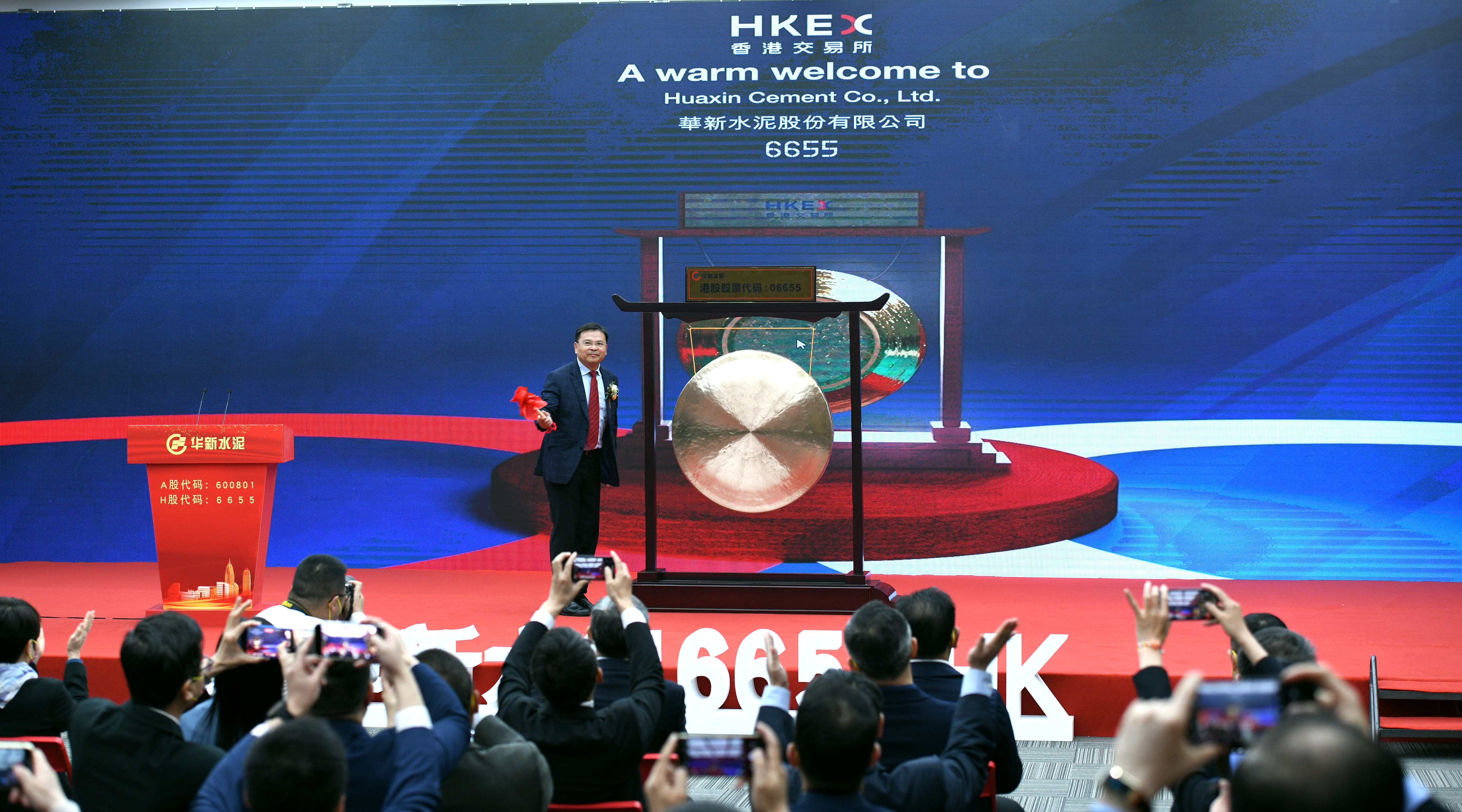 华新水泥.jpg 华新水泥.jpg