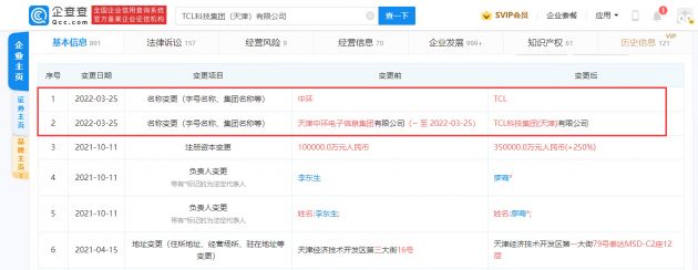 微信图片_20220329102425