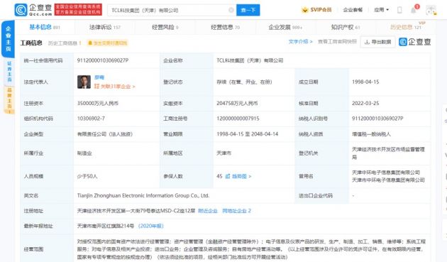 ΢ͼƬ_20220329102423